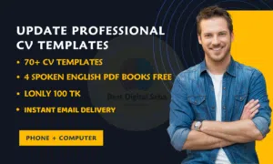 70+ Update Professional CV Templates ৷৷ 4 Spoken English PDF Books Free